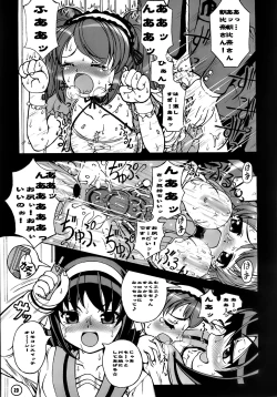 Page 24 of Mikurun Chou Tokkyuu