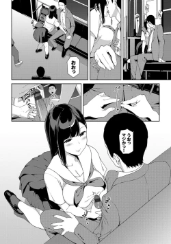 Page 146 of Etsuran Chuui