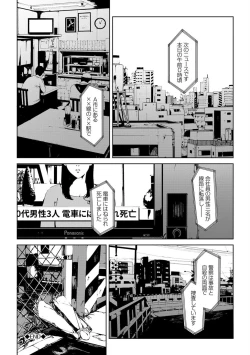 Page 160 of Etsuran Chuui