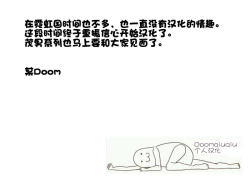 Page 22 of Kyonyuu Yukujo Aya Netoraremashita