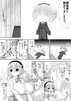 Page 8 of Kagayaku Sekai e