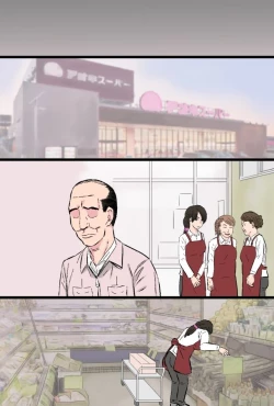 Page 104 of Senshokuzuma