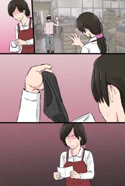 Page 109 of Senshokuzuma