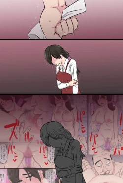 Page 110 of Senshokuzuma