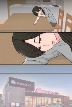 Page 78 of Senshokuzuma