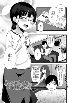 Page 131 of Chiisai Ana wa Dou desu ka?