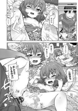 Page 18 of Chiisai Ana wa Dou desu ka?