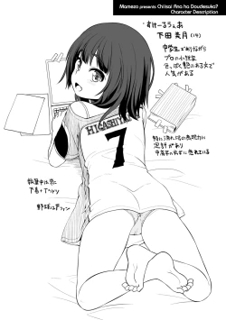 Page 50 of Chiisai Ana wa Dou desu ka?