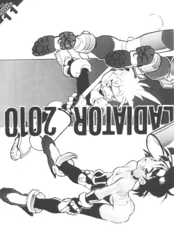 Page 11 of (C49) [Z-Vector(Various)] (0.0.0)(0.0.1) (Various)