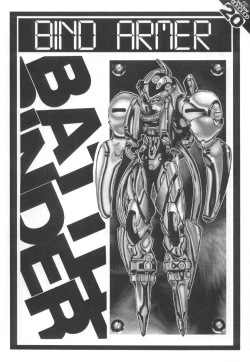 Page 20 of (C49) [Z-Vector(Various)] (0.0.0)(0.0.1) (Various)