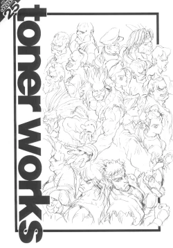 Page 25 of (C49) [Z-Vector(Various)] (0.0.0)(0.0.1) (Various)