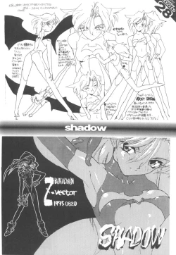 Page 28 of (C49) [Z-Vector(Various)] (0.0.0)(0.0.1) (Various)