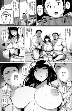 Page 101 of Saretagari