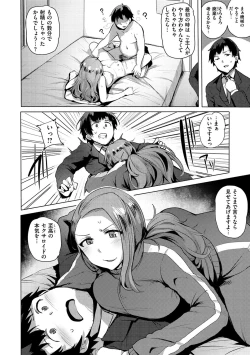 Page 118 of Saretagari