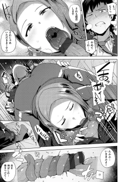 Page 121 of Saretagari