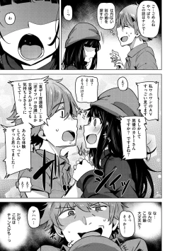 Page 133 of Saretagari