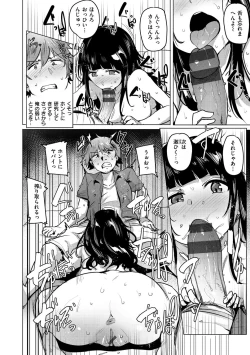 Page 138 of Saretagari