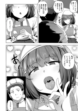 Page 150 of Saretagari