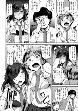 Page 164 of Saretagari