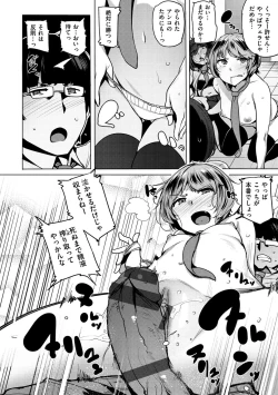 Page 170 of Saretagari