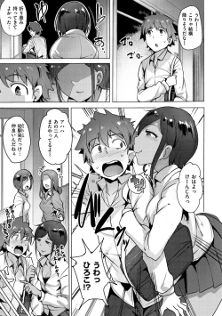 Page 19 of Saretagari