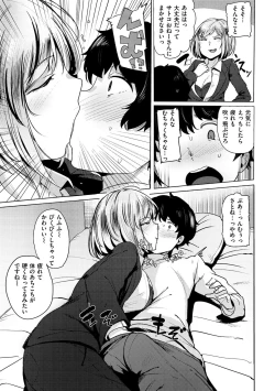 Page 71 of Saretagari