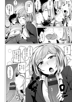 Page 72 of Saretagari