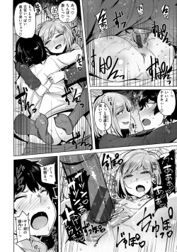 Page 80 of Saretagari