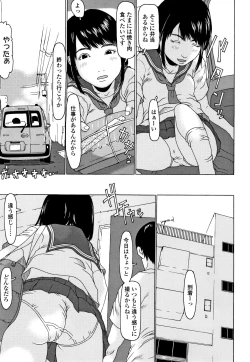 Page 134 of Mecha REAL Misechau