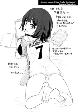 Page 51 of Chiisai Ana wa Dou desu ka?