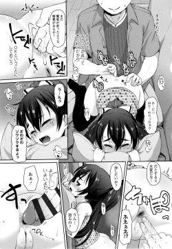 Page 68 of Chiisai Ana wa Dou desu ka?