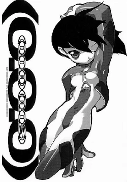 Page 1 of (同人誌) [Z-Vector] (0.0.0)(0.0.3)