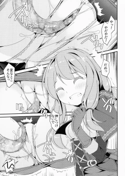 Page 13 of Shoujo Hoshokuchuu