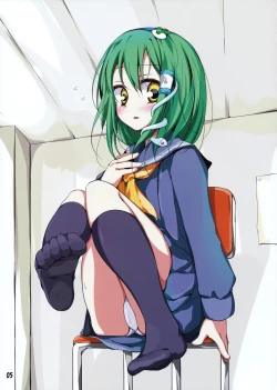 Page 4 of Touhou Kutsushita Bon 2