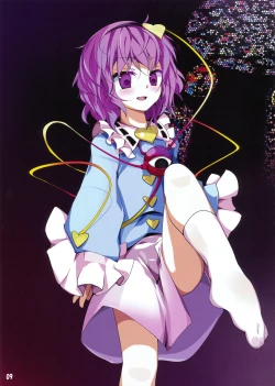 Page 8 of Touhou Kutsushita Bon 2