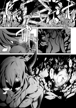 Page 16 of Touhou Kinoko Gaku