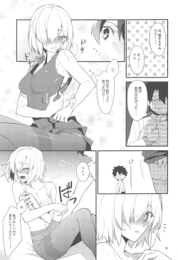 Page 8 of Senpai, Yasashiku Shite Kudasai