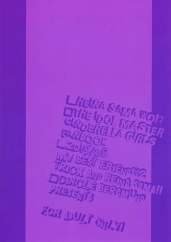 Page 14 of REINA SAMA WO!?