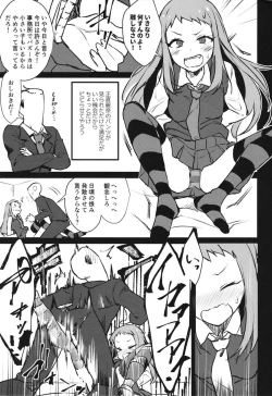 Page 2 of REINA SAMA WO!?