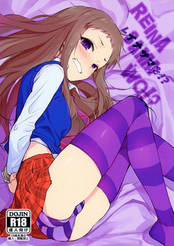 Download REINA SAMA WO!?