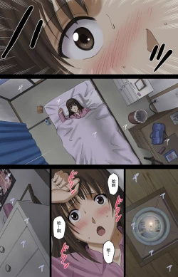 Page 44 of Roshutsu Otome Voice comic 2 "Kounai Zenra wa Shuujin Kanshi"