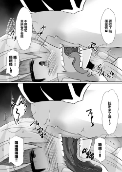 Page 15 of Louise ga Shoukan sareru Hanashi 2