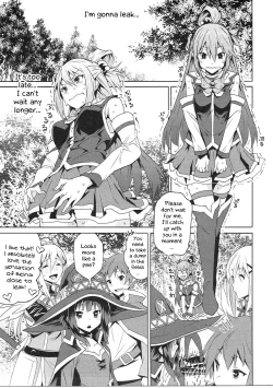 Page 2 of Kono Megami o Uneune Okasu Usui Hon | A thin book where this goddess gets ravished sinuously