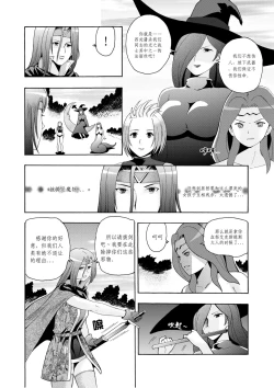 Page 2 of Price of cast "Berserk" fail.