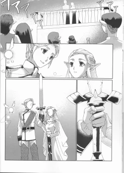 Page 25 of Sadalmelek