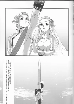 Page 26 of Sadalmelek