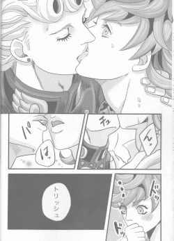 Page 20 of GIORNO x TRISH
