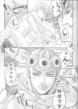 Page 27 of GIORNO x TRISH