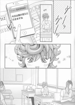 Page 5 of GIORNO x TRISH