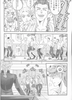 Page 6 of GIORNO x TRISH